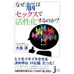  почему,.. секс .... делать. .?... compact новая книга / Ooshima Kiyoshi [ работа ]