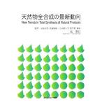  натуральный предмет все соединение. новейший перемещение направление / север . line 