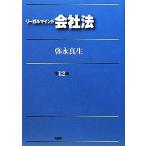  Reagal ma Индия фирма закон /.. подлинный сырой [ работа ]