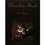 Chocolate Book/.. прекрасный .[ работа ]