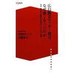  Hiroshima . звук футбол часть., почему сильно .... ... поле . прекрасный Хара постановка. выращивание система . большой публичный The носитель информации John MJ новая книга /