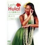  Ogawa Miho .. традиционный song. приятный Hawaiian fla~! I kona!Lei Nani~/ Ogawa Miho .