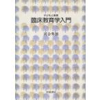 . пол образование введение / Kawai Hayao ( автор )
