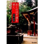 o.. .. дорога ... Miyagi * Iwate / рисовое поле ...[ работа ], рисовое поле .. структура [ фотография ]