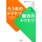 ro. человек. руководство пользователя . человек. руководство пользователя .. человек .. человек. слова. смещение / Kansai рука рассказ колледж ( автор ), стрела . один .(