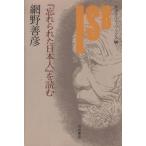 [..... день сам ]. читать Iwanami семинар книги / сеть ...( автор )