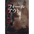  four ru наружный мир торговля центральный Bill ../ вентилятор *gon The отсутствует ( автор ), хвост мыс изначальный ( автор )