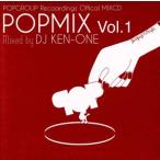 POP MIX vol.1/DJ KEN-ONE