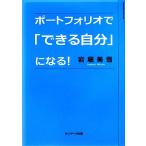  Portfolio .[ возможен собственный ] стать! SUNMARK FILE BOOK/ скала . прекрасный снег [ работа ]