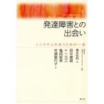  развитие препятствие .. .../ философия * психология * религия 