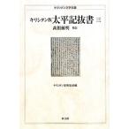  сверло si язык версия futoshi flat регистрация . документ (3) сверло si язык литература . документ сверло si язык изучение no. 46./ высота .. Akira [..]