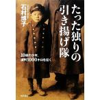  всего лишь ... скидка ...10 лет. подросток, полный .1000 kilo .../ Ishimura ..[ работа ]