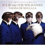 .. автомобиль lala/ Jeury -with The * Wild Ones 