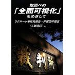  брать проверка. [ все возможно ..]... делать lik route . раз изначальный ..*.... ../... правильный, много рисовое поле ., камень рисовое поле . Saburou, маленький 