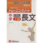  средний . государственный язык длина документ высокий класс новый руководство точка соответствует / больше ..