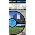 ..* маленький различные город 2 версия легкий ..*. плата рисовое поле блок /. документ фирма 