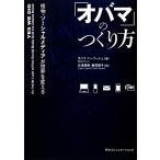 [ весь ma]. создание person . предмет *so- автомобиль ru носитель информации . мир . поменять /la - f половина -shu[ работа ], криптомерия ...,