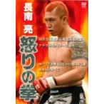 ... . длина юг ./ длина юг .