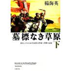 .. нет ..( внизу ) внутри mongoru что касается культура большой переворот *... регистрация /. море Британия ( автор )