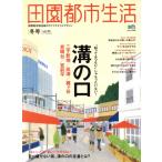  рисовое поле . город жизнь Vol.35/? выпускать фирма 