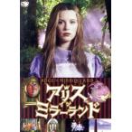  Alice * in * зеркало Land / Kate *be gold распродажа 