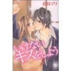 i. нет Kiss .. для (1) KCDX/.. Мали ( автор )