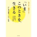 [..] это время ., сырой ...... теория язык. .. буддизм .... на рассказ ...[ сырой ....]/ sake . самец .,.