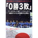 0.3./ путешествие * отдых * спорт 