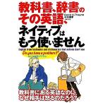  учебник, словарь. эта английский язык,neitib. уже . нет /teibido*A.se in, маленький . доверие .[ работа ]