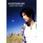 GACKTIONARY GACKT1999-2009/GACKT[ работа ]