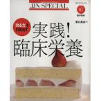 [.. сила ]. растягивать практика!. пол питание / восток . высота .( автор )