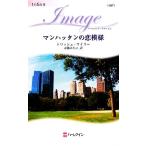  Manhattan. . узор арлекин * Image /tolishuwai Lee [ произведение ],.....[ перевод ]