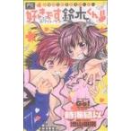 [ повесть ] нравится. Suzuki kun!! чистый * белый * Rav цветок C Lulu runovels/ час море ..( автор )