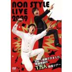 ＮＯＮ　ＳＴＹＬＥ　ＬＩＶＥ２００９〜Ｍ−１優勝できました。感謝感謝の１万人動員ツアー〜／ＮＯＮ　ＳＴＹＬＥ
