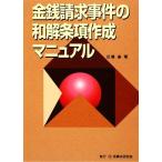  золотой sen требование . раз. мир . статья раздел изготовление manual / близко глициния основа [ работа ]