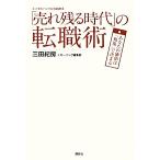 [.. осталось . времена ]. смена работы . ваш стоимость коэффициент [ рыночная цена ]. решение ..enzeru банк официальный . читатель / три рисовое поле ..,mo- человек g сборник 