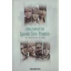 FINAL FANTASY XIII Episode Zero -Promise-/鳥山求(著者),渡辺大祐(著者)　