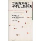 .. право собственности . дизайн. учебник /....( автор ), дракон . все ( автор )