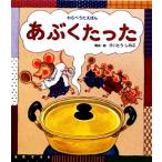 a.. всего лишь ......../...... .