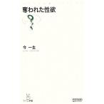 . трещина ... мой komi новая книга / сейчас один сырой [ работа ]