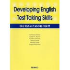  сертификация английский язык поэтому. обобщенный ../ Shimizu . мир ( автор )