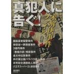  Weekly Asahi M не . решение . раз файл подлинный . человек ...!/ утро день газета выпускать ( автор )