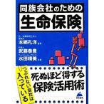  такой же группа фирменный поэтому. [ жизнь гарантия ]/книга@...[..],. глициния .., заливное рисовое поле . прекрасный [ вместе работа ]
