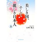  прекрасный .. страна, и красота .. день сам ( сверху )/ сейчас .. три [ работа ]