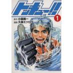 to кий!!( библиотека версия )(1).. фирма Manga Bunko /. гарантия mitsu low ( автор )