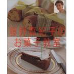  глициния . подлинный ... сладости ../ глициния . подлинный ..( автор )