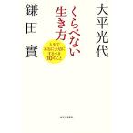 ku.. нет сырой . person жизнь . действительно бережно делать ..10. ../ серп рисовое поле .( автор ), большой flat свет плата ( автор )