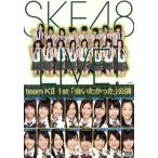 1st......../SKE48