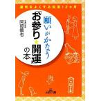  просьба ....[. три .* счастливый случай ]. книга@... хорошо делать мудрость 12 месяцев король библиотека /. часть ..[ работа ]