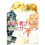 o. человек san . гербера платина библиотека /.. дорога .[ работа ]